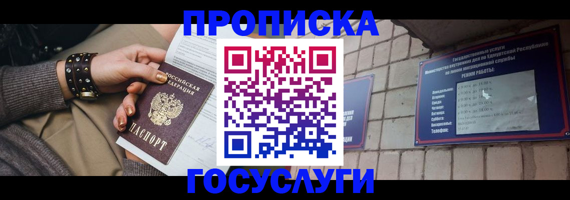форма 3 в Энгельсе