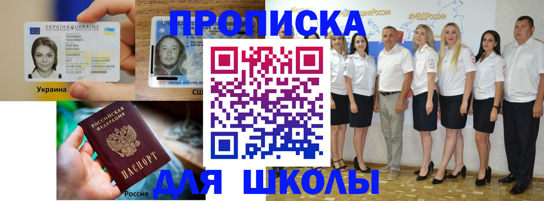 регистрация для дет. сада в Энгельсе