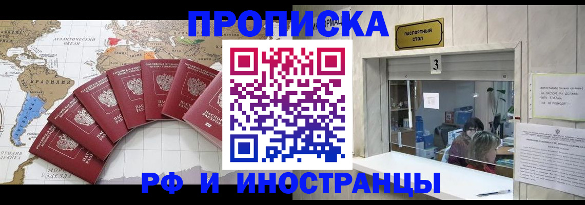 найти адрес прописки в Энгельсе
